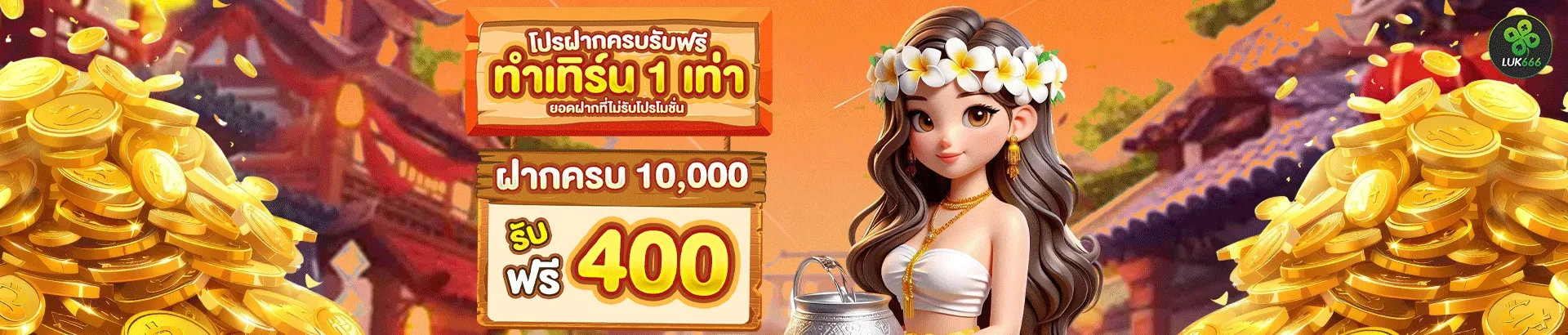 วิธีสมัครสมาชิก สล็อต เว็บตรง ทำง่ายในไม่กี่ขั้นตอน