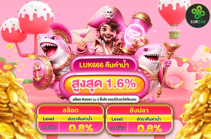 ระบบแทงบอลโลก ปลอดภัย ไม่ผ่านเอเย่นต์ เพิ่มความมั่นใจในทุกการเดิมพัน