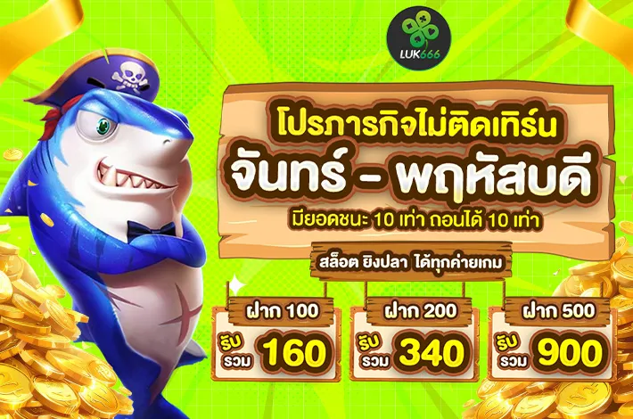 สล็อตเว็บตรง เล่นได้กำไรมากกว่า เพราะระบบมีประสิทธิภาพและเข้าถึงเกมโดยตรง