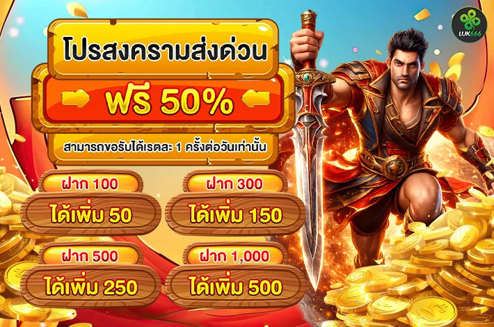 ทำไม LUK666 สล็อตออนไลน์ ถึงเหมาะกับผู้เล่นยุคใหม่ที่สุด