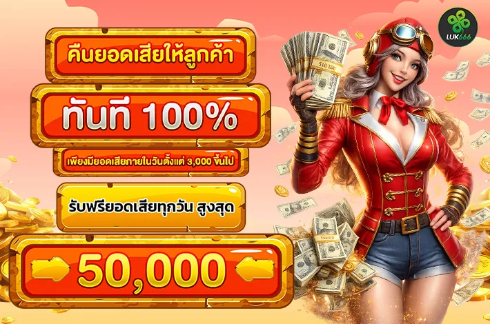 สล็อตทดลอง เล่นฟรี รวมเกมยอดนิยม คาสิโนทุกค่าย จากผู้พัฒนาเกมชั้นนำ
